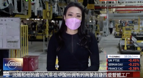 威马沈晖接受CNBC采访：改变未来电动车格局的契机已经到来