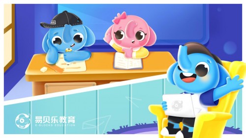 易贝乐:素质教育核心能力—创造力