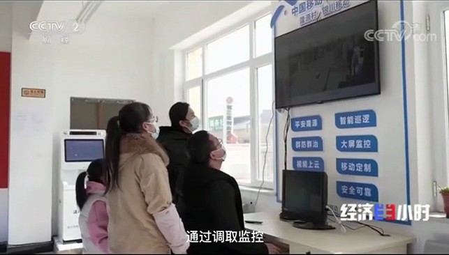 中国移动“数字”乡村背后的视频物联网技术