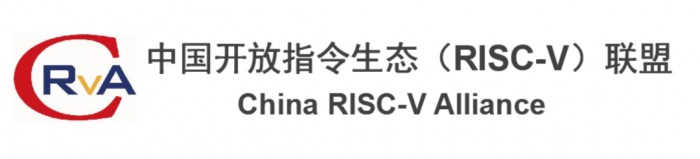 拥抱RISC-V开放生态 海云捷迅加入中国开放指令生态（RISC-V）联盟！