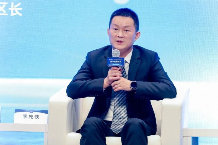 2022全球数字经济大会数字金融论坛在北京·银行保险产业园召开