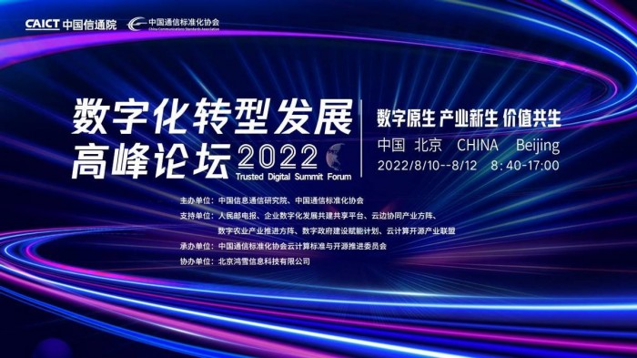 重磅！网易数帆深度参编中国信通院《低代码发展白皮书（2022年）》