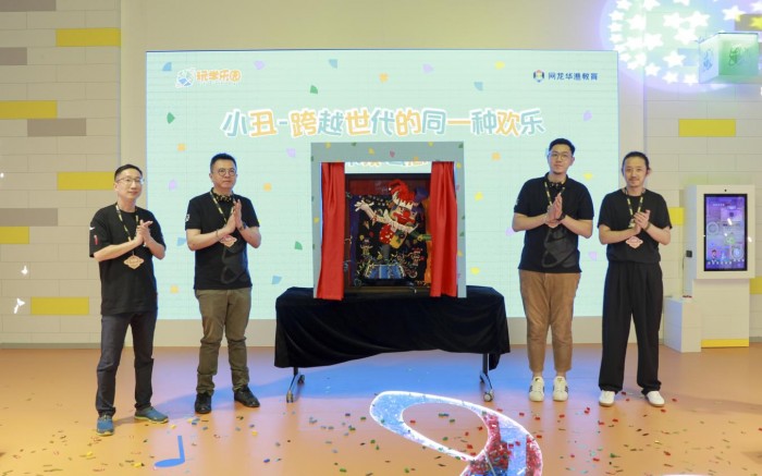 全国首家！网龙打造的积木元素科创研学基地在福州长乐正式揭幕