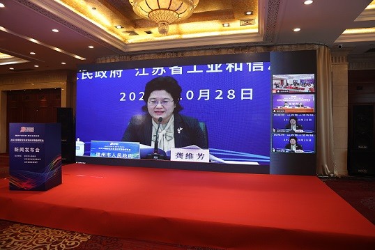 2022中国安全及应急技术装备博览会举行新闻发布会