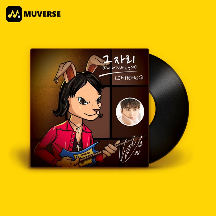 韩国当红歌星李洪基在Muverse音乐平台独家发行新单曲NFT两小时售罄