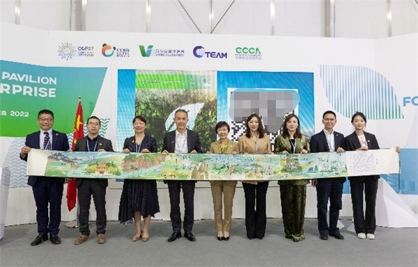 万科公益基金会携手各方 COP27上展示中国减碳“群像”1
