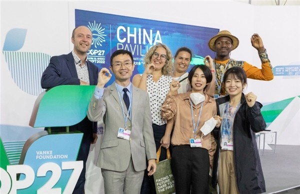 万科公益基金会携手各方 COP27上展示中国减碳“群像”