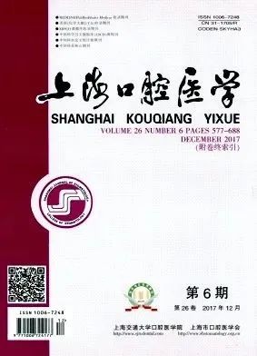 正畸颌位重建为什么重要？泰康拜博沈刚教授在《上海口腔医学》发表专家述评