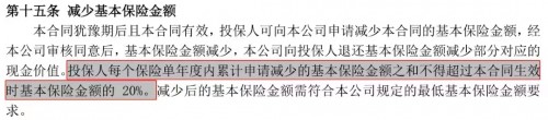 乐享年年终身护理险资产规划+健康保障两手抓，全力迎战开门红！