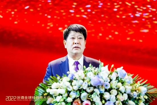 2022汾酒全球经销商大会在太原隆重举行