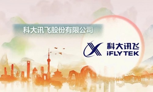 坚持源头创新，科大讯飞跻身2021-2022年度受尊敬企业榜1