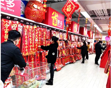 春联、红灯笼、中国节……家乐福新年采购模式已开启