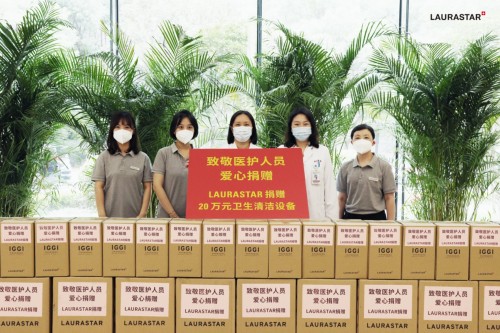 LAURASTAR捐赠上海交通大学医学院附属瑞金医院卫生清洁设备