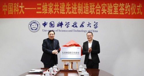 中国科大杨周旺教授团队获批2022年度国家重点研发计划项目