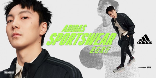 阿迪达斯发布 adidas Sportswear 全新轻运动系列，助力Z世代多元生活，完美诠释“自在流行”