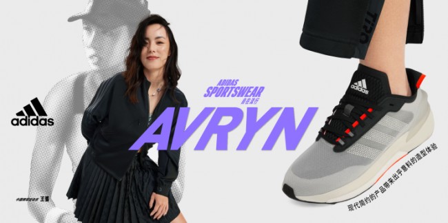 阿迪达斯发布 adidas Sportswear 全新轻运动系列，助力Z世代多元生活，完美诠释“自在流行”