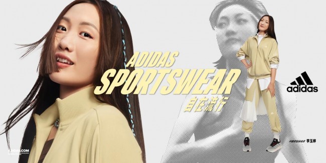 阿迪达斯发布 adidas Sportswear 全新轻运动系列，助力Z世代多元生活，完美诠释“自在流行”