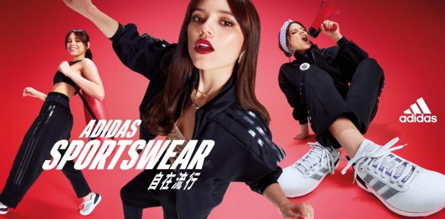 阿迪达斯发布 adidas Sportswear 全新轻运动系列，助力Z世代多元生活，完美诠释“自在流行”