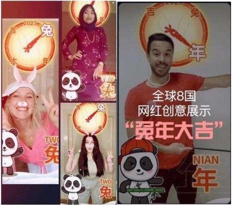 TikTok中文互动活动打造全球青年新型朋友圈