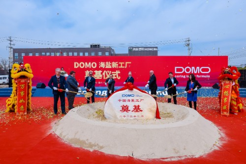 DOMO化学中国新工厂在海盐破土动工，助力中国业务增长
