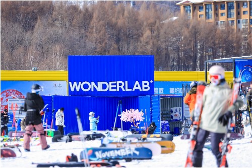 新营养品牌WonderLab在北大湖滑雪场开设首家雪场快闪店