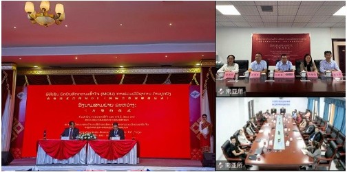 阳光嘉润与老挝农林部种植司、中国热科院南亚所签订农业技术合作MOU