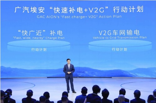 2023上海车展 | “新时代 e起来” 广汽集团发布“NEXT”计划 向“万亿广汽”目标全速迈进