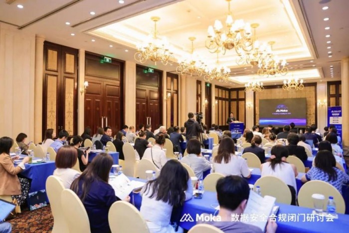 Moka 发布HR SaaS行业首部《在华企业招聘数据合规白皮书》