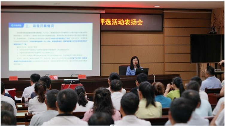 贵州锦屏县举办洋葱学园 “信息化教学活跃之星”表扬会
