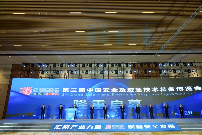 第三届中国安全及应急技术装备博览会在徐开幕