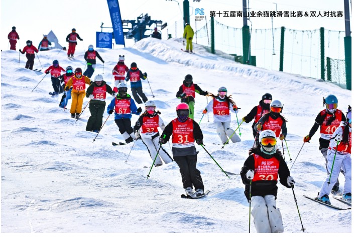 第十五届南山业余猫跳滑雪比赛&双人对抗赛顺利举办