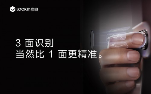 博鱼官方网站鹿客新品指脉锁 S6 Max 革新智能锁技术为全家带来更智能的安全守护为家庭安全升级(图2)