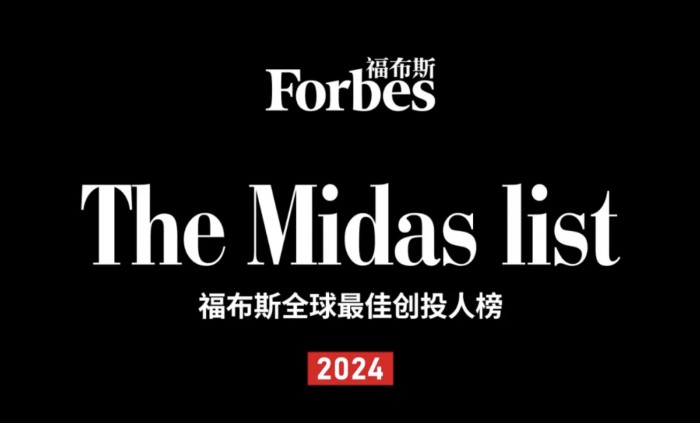 撰写新故事：BAI龙宇入选Forbes 2024 Midas List