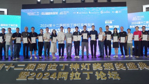 华体会体育罗格朗智能家居项目荣获2024阿拉丁神灯奖-数智奖(图4)