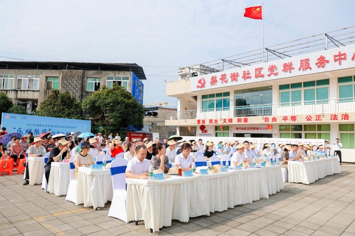 研学盛会启新程 ——柏合街道梨花街社区“乐研梨花”研学品牌推介会成功举办